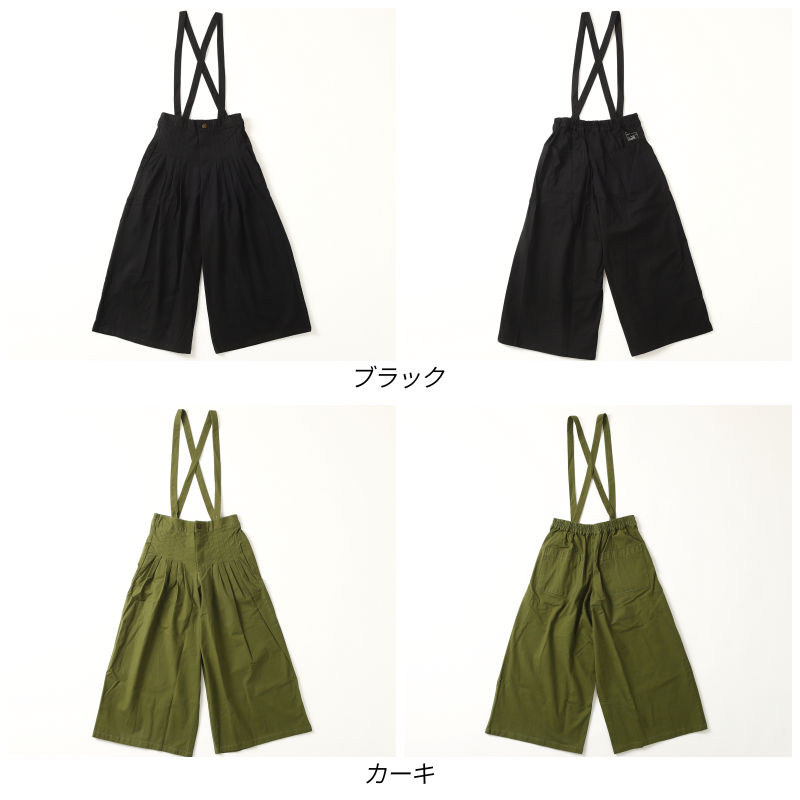 サスペンダー付き タックパンツ / 19094104