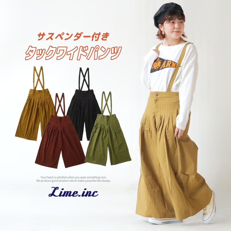 サスペンダー付き タックパンツ / 19094104