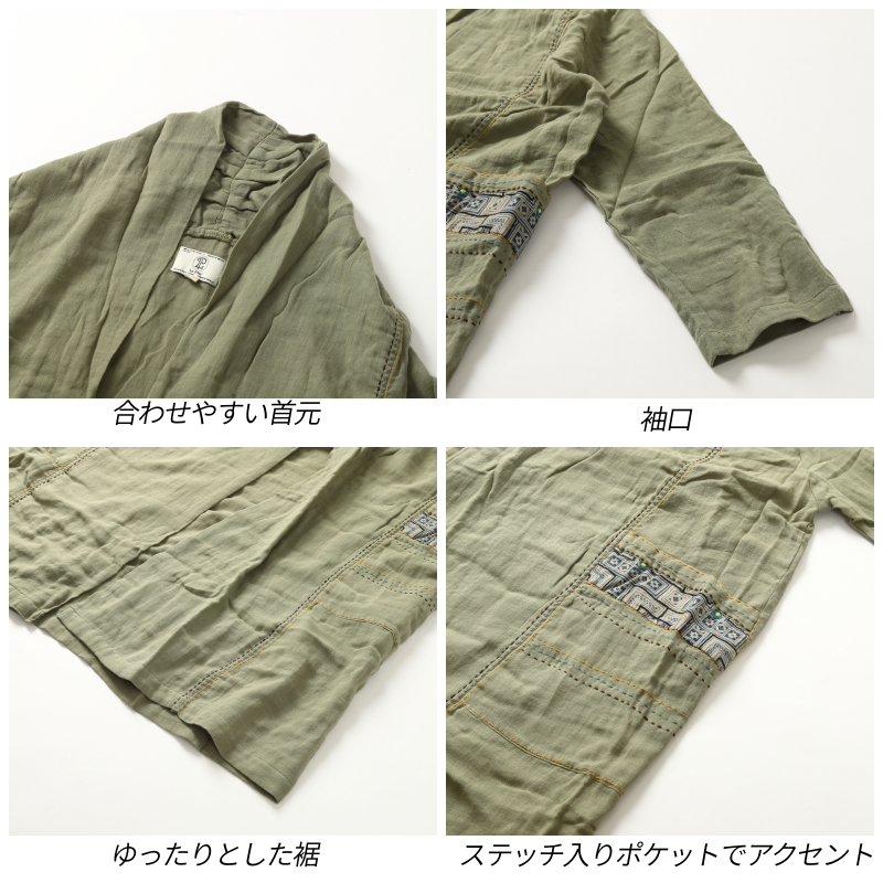 エスニック風カーディガ / 19094202