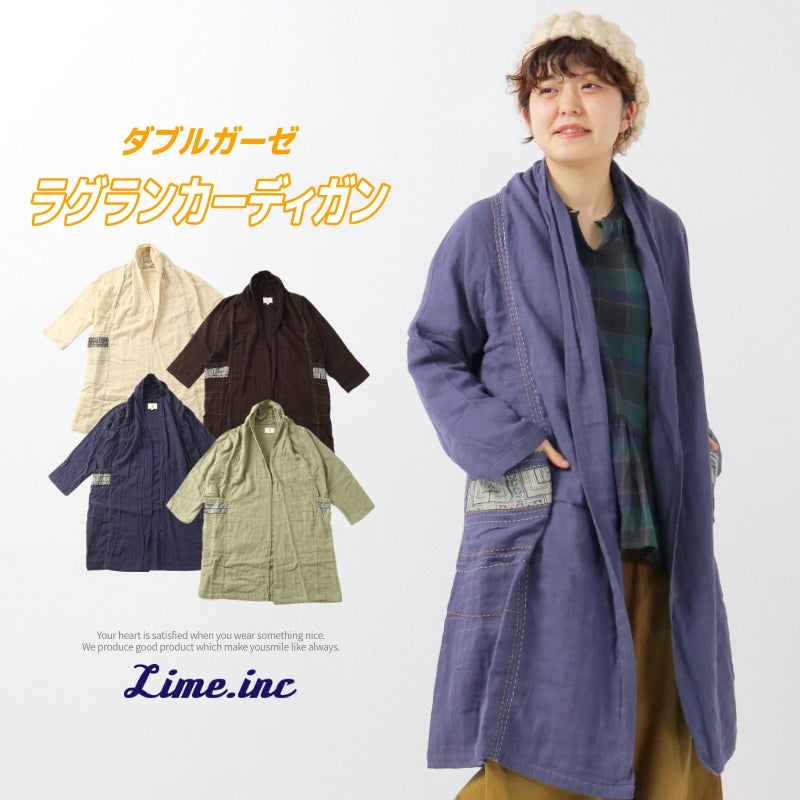 エスニック風カーディガ / 19094202