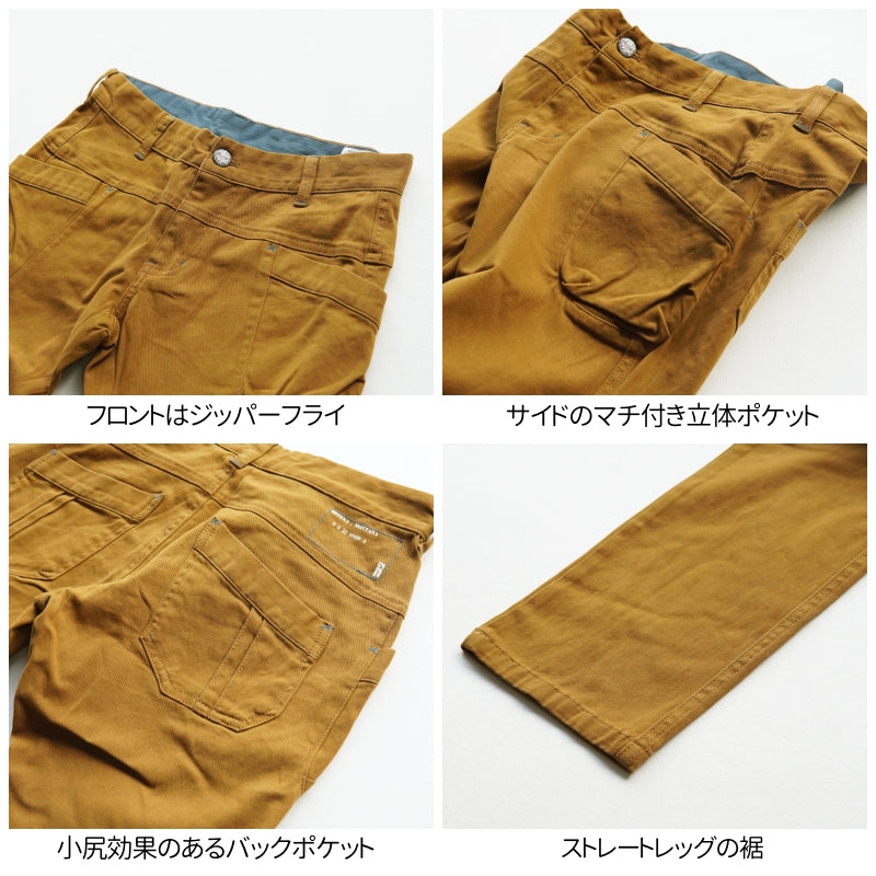 ストレッチレギンスパンツ / 22094301R 20104301
