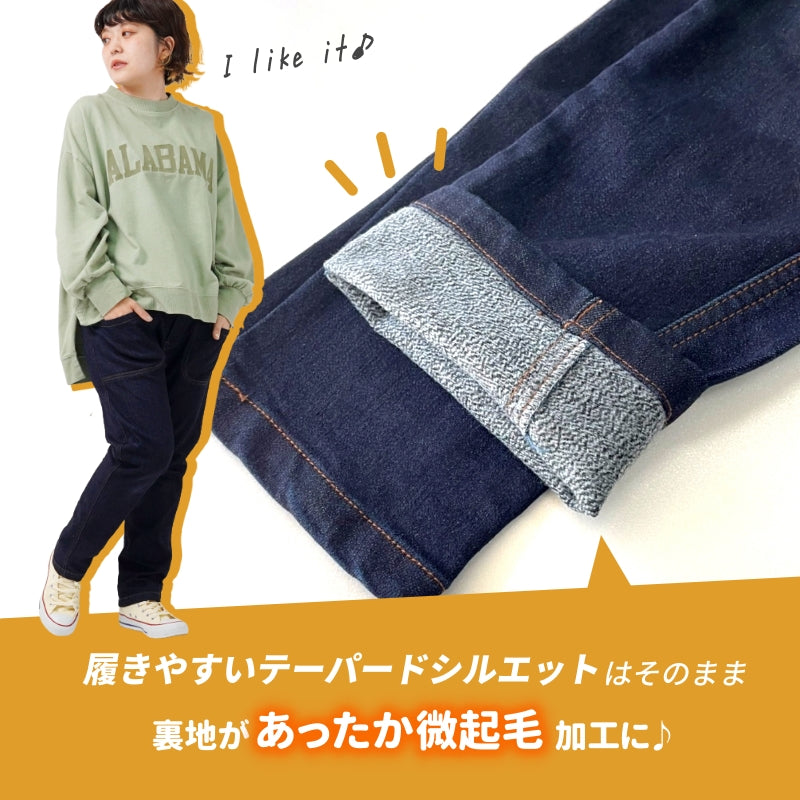 あったか微起毛 ウエストリブパンツ / 21104302R