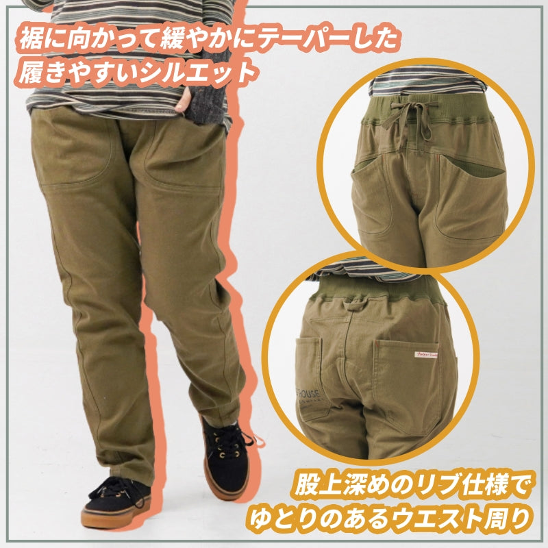 あったか微起毛 ウエストリブパンツ / 21104302R