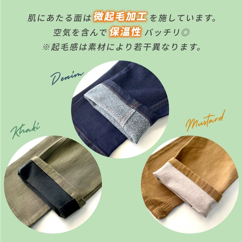 あったか微起毛 ウエストリブパンツ / 21104302R