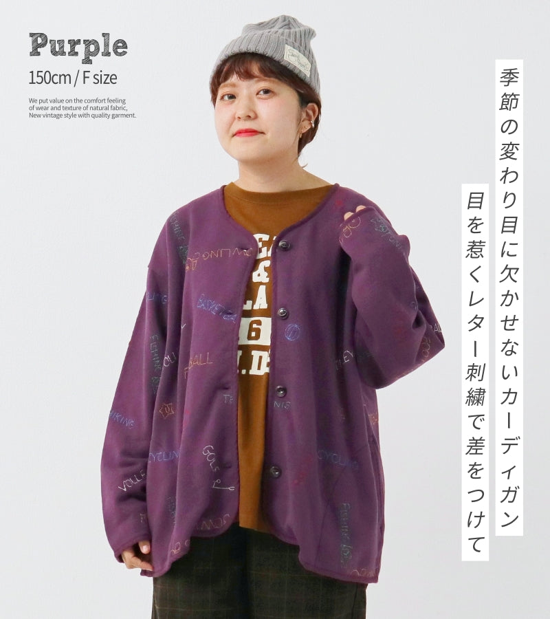 英字刺繍 カーディガン/ 22082607