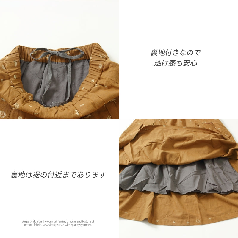 総柄 タックスカート/ 22084205