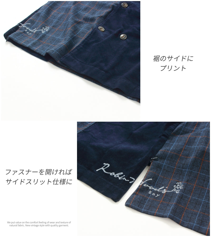 ロングジレ/ 22084307