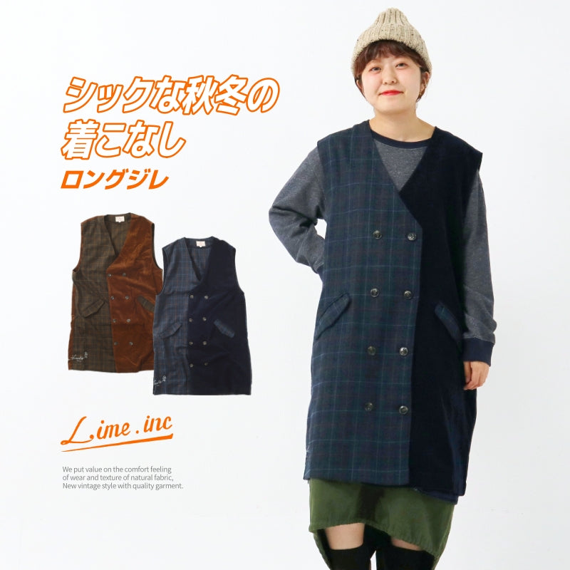ロングジレ/ 22084307