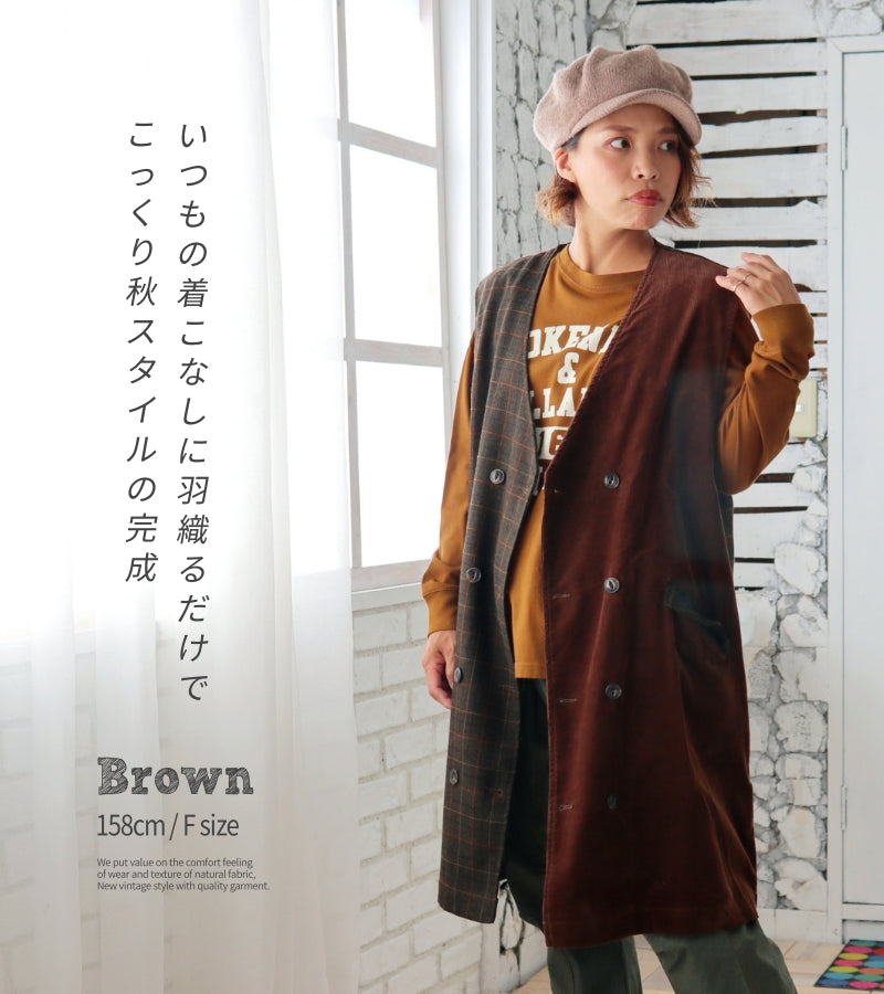 ロングジレ/ 22084307