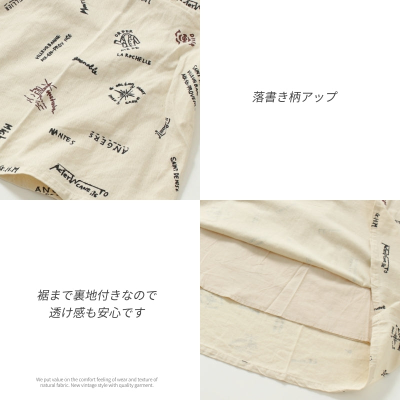 落書プリント 総柄スカート / 22084402