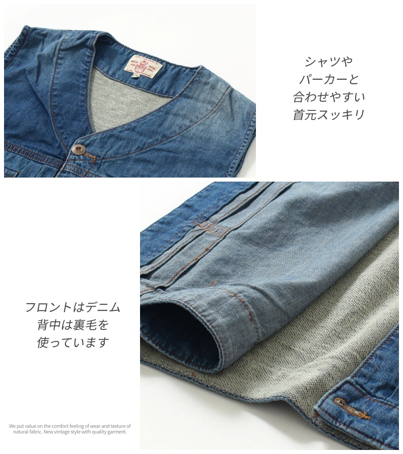 デニム×スウェット ベスト / 22084501