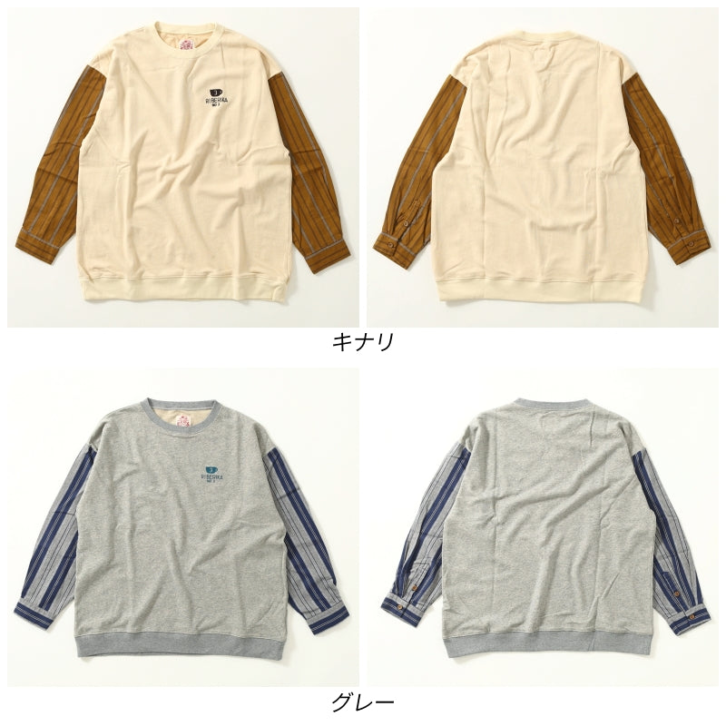 ストライプ×プルオーバー / 22092310