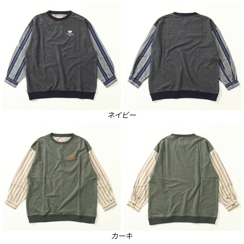 ストライプ×プルオーバー / 22092310