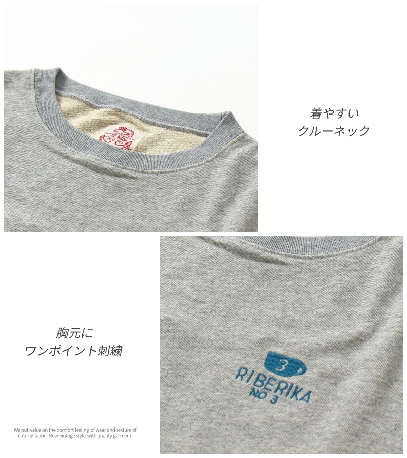 ストライプ×プルオーバー / 22092310