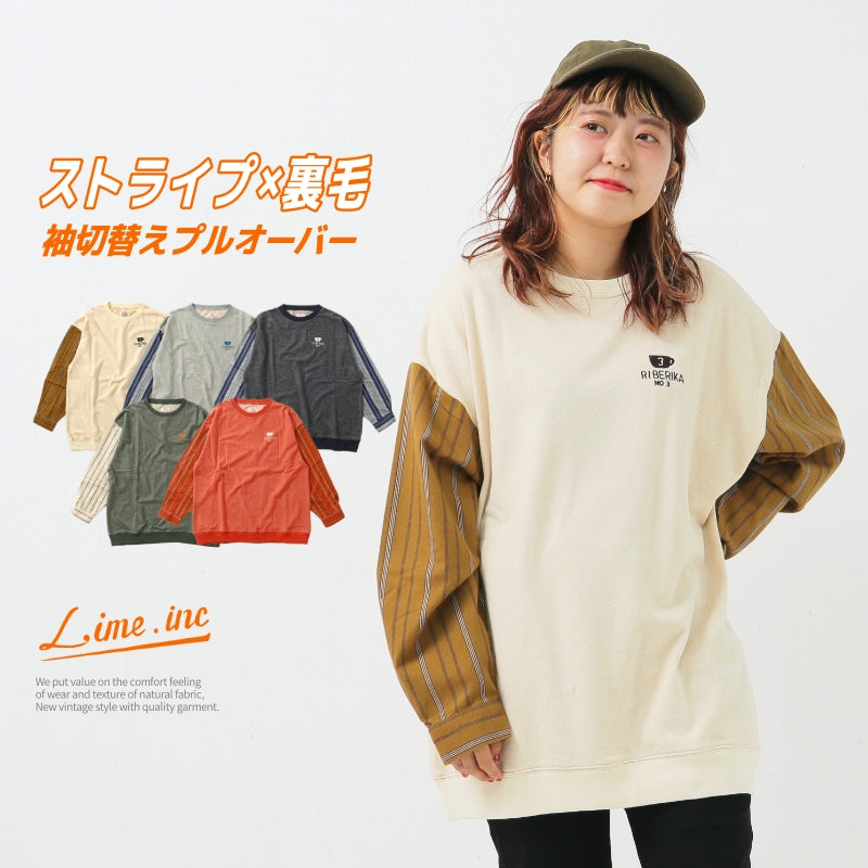 ストライプ×プルオーバー / 22092310