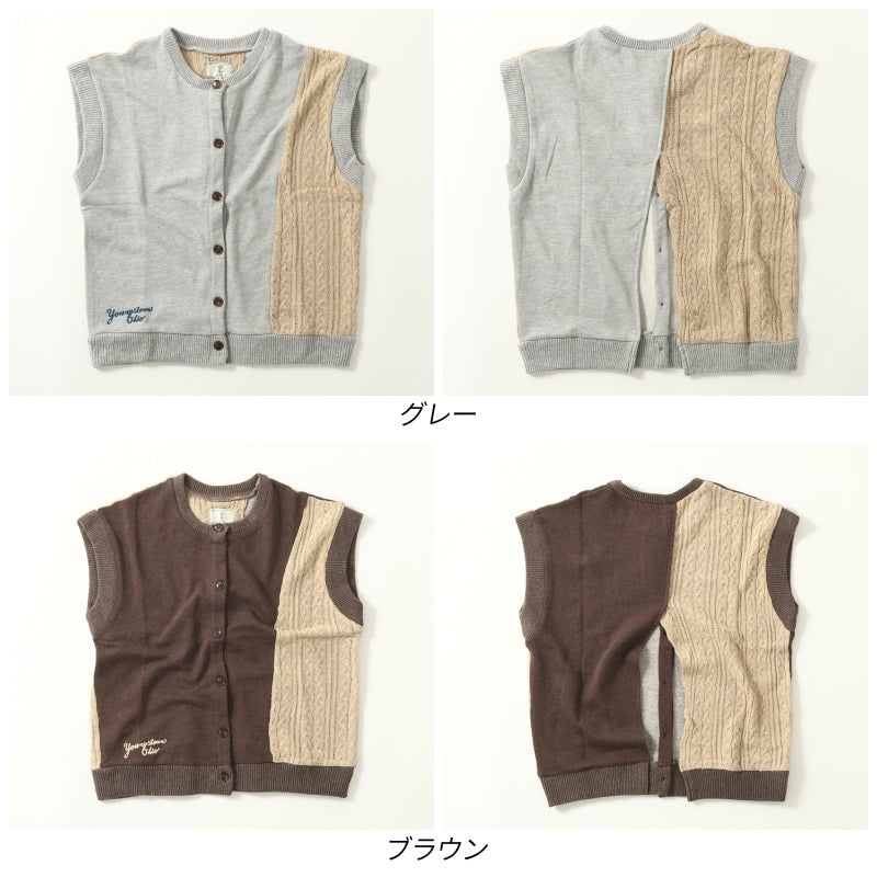 杢裏毛×ケーブル編み 前開きベスト/ 22092351