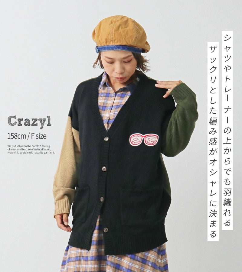 クレイジー配色 カーディガン / 22093614