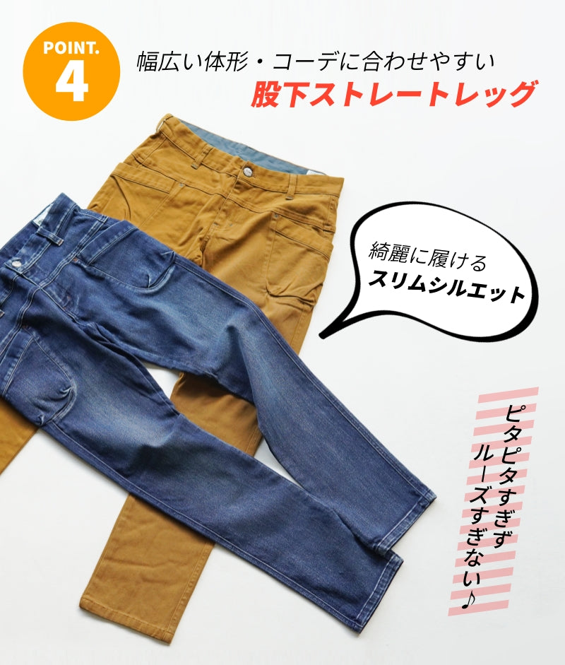 ストレッチレギンスパンツ / 22094301R 20104301
