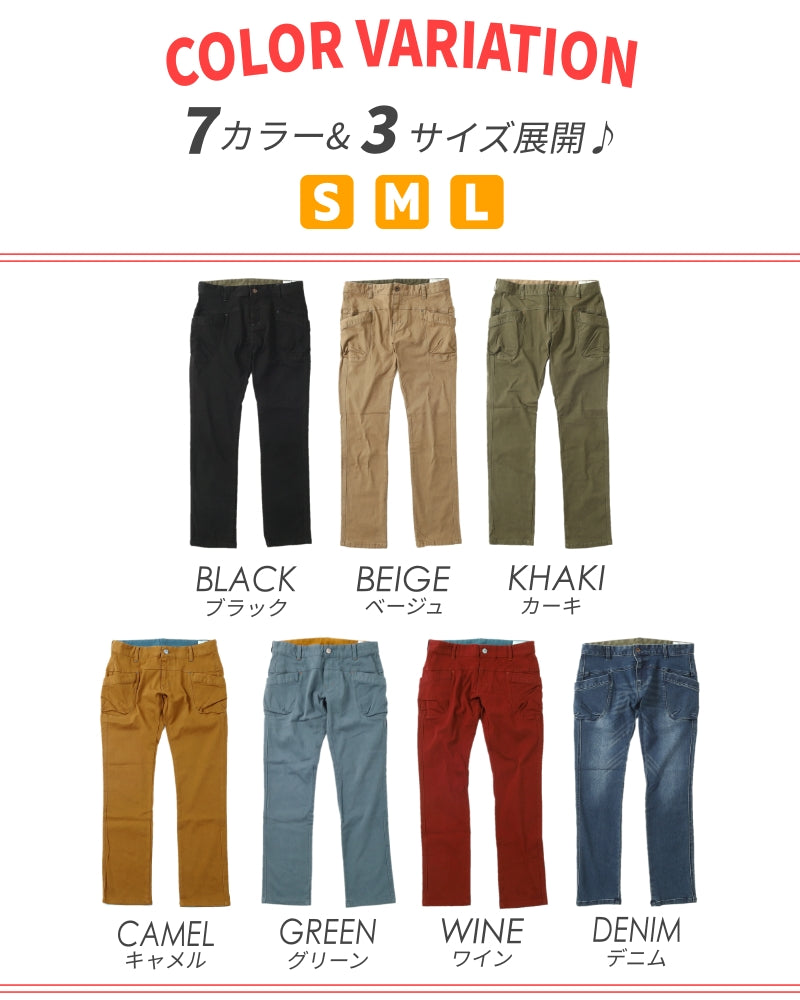 ストレッチレギンスパンツ / 22094301R 20104301