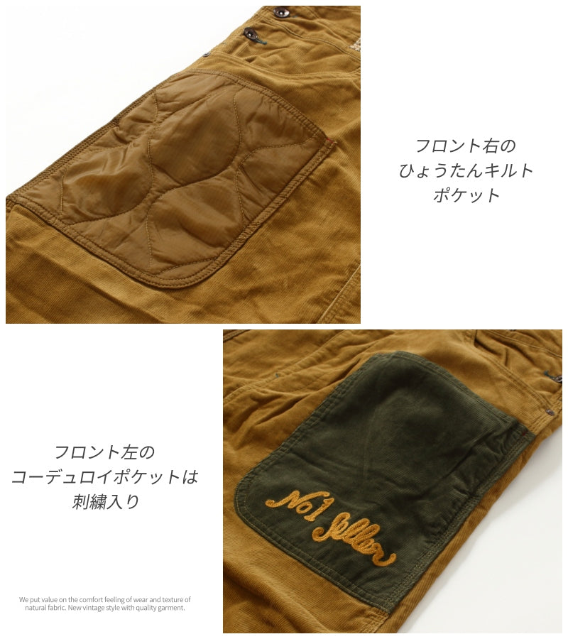 コーデュロ ジャンパースカート / 22094313