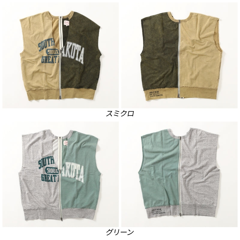 ヴィンテージ風 前後ZIPベスト / 23012303