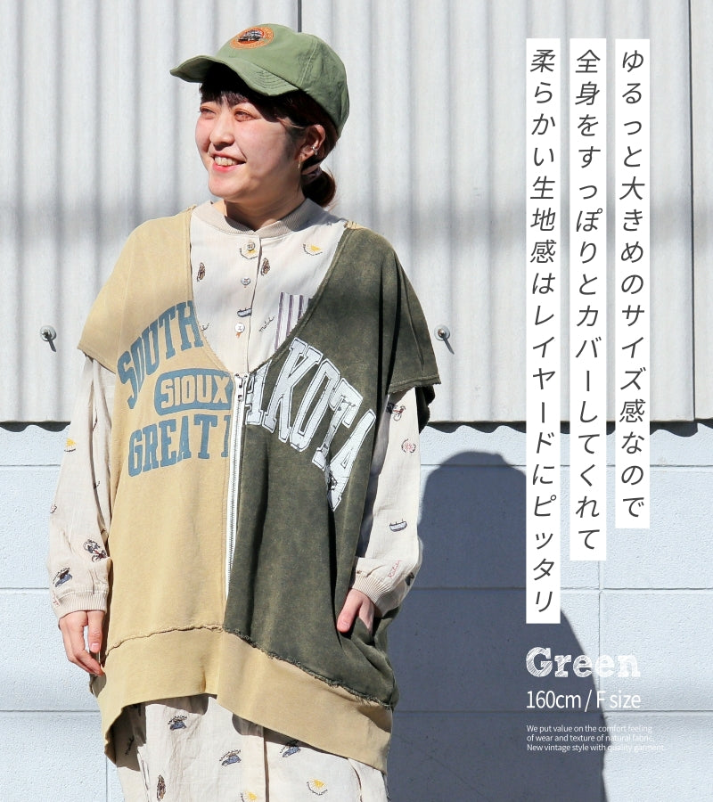 ヴィンテージ風 前後ZIPベスト / 23012303