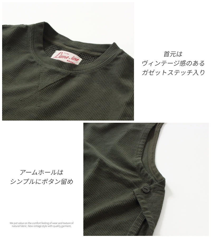 脇開きベスト / 23012304