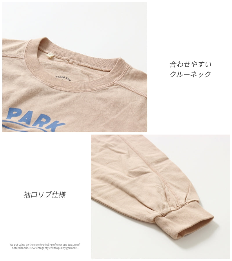 ワイドプルオーバー / 23012310