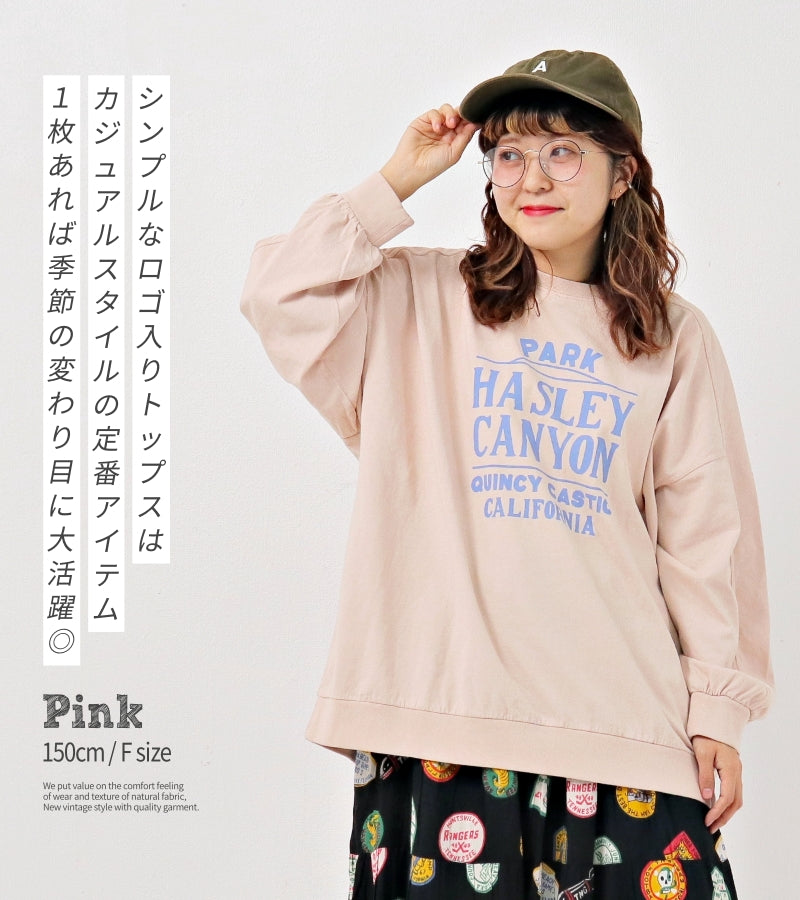 ワイドプルオーバー / 23012310