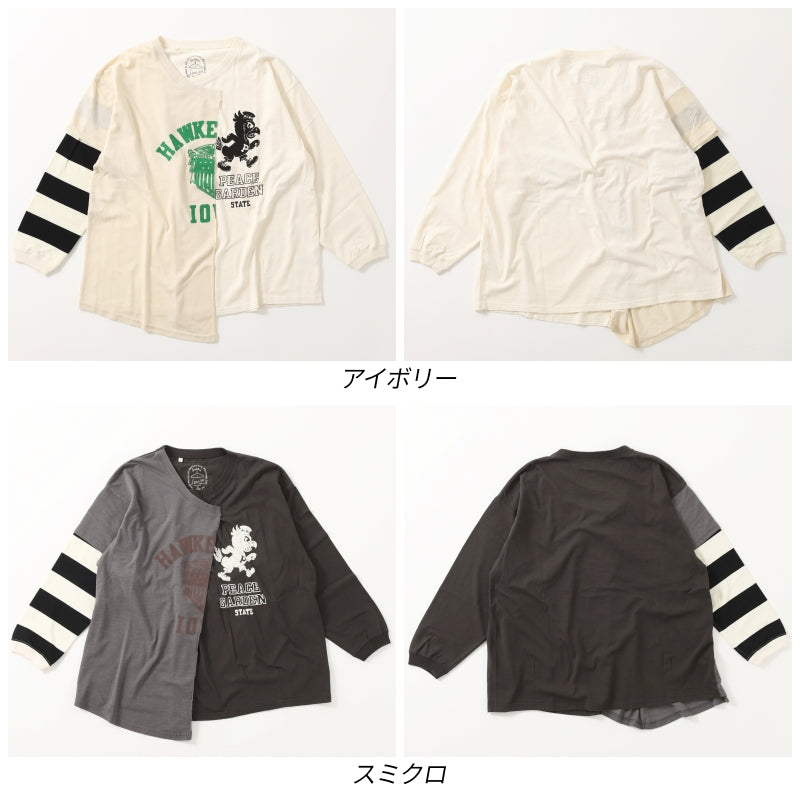 重ね着風 フェイクロンT / 23012319