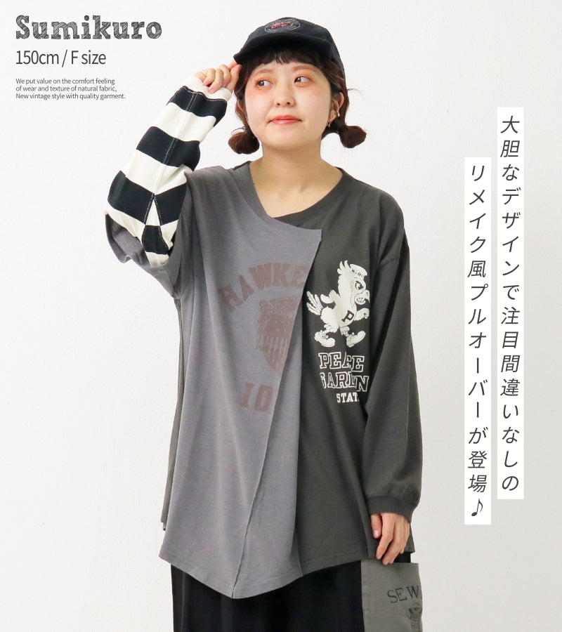 重ね着風 フェイクロンT / 23012319
