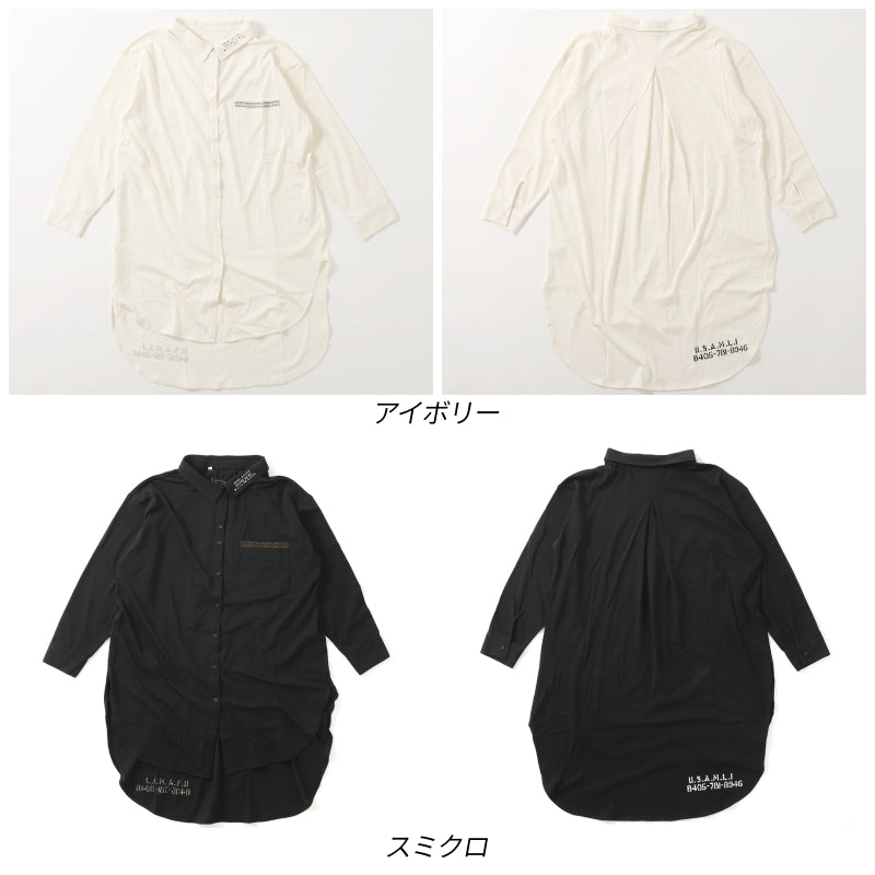 長袖チュニック シャツ / 23012324