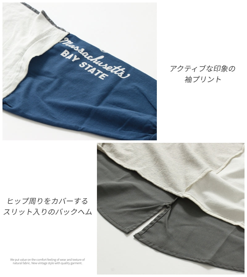 クレイジー切替 リメイク風プルオーバー / 23012326