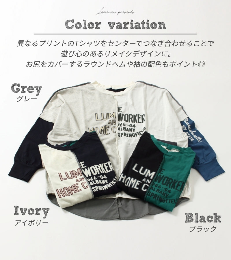 クレイジー切替 リメイク風プルオーバー / 23012326