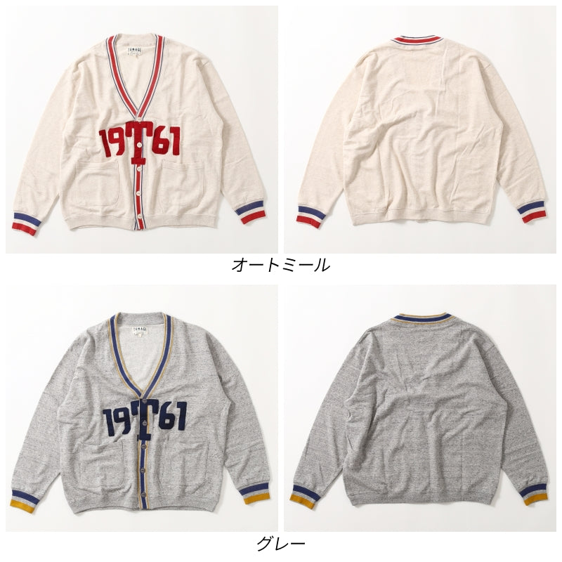 ヴィンテージ風 長袖カーディガン / 23012602