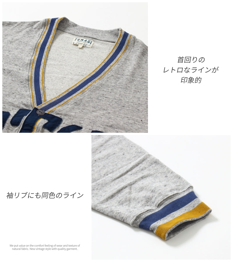ヴィンテージ風 長袖カーディガン / 23012602