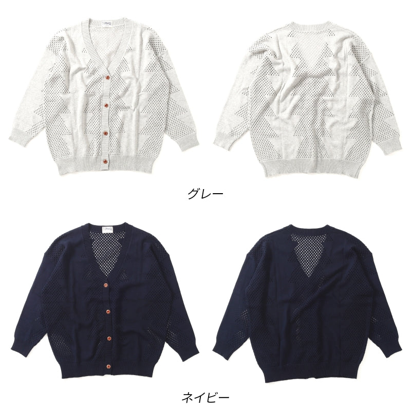 メッシュニットカーディガン / 23013626