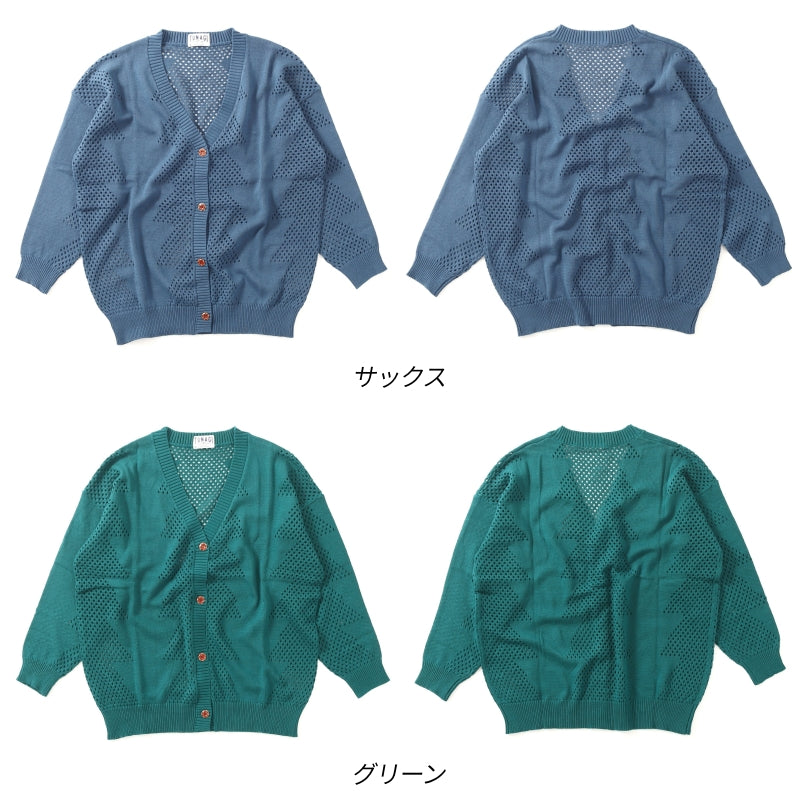 メッシュニットカーディガン / 23013626