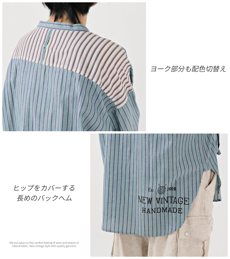 ストライプ バンドカラーシャツ / 23014201