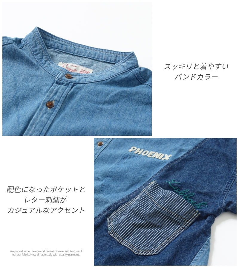 デニム切替 長袖シャツ / 23014305