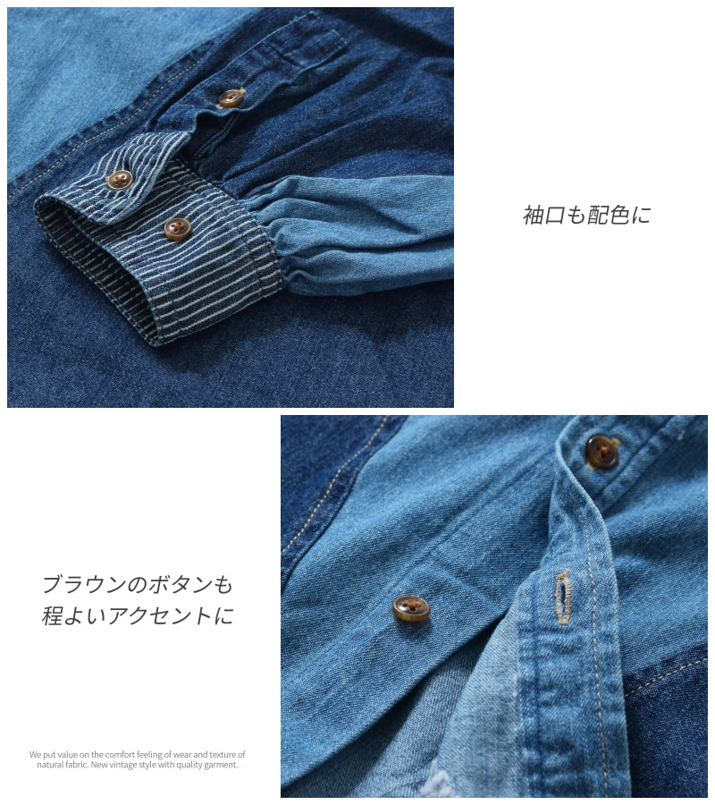 デニム切替 長袖シャツ / 23014305