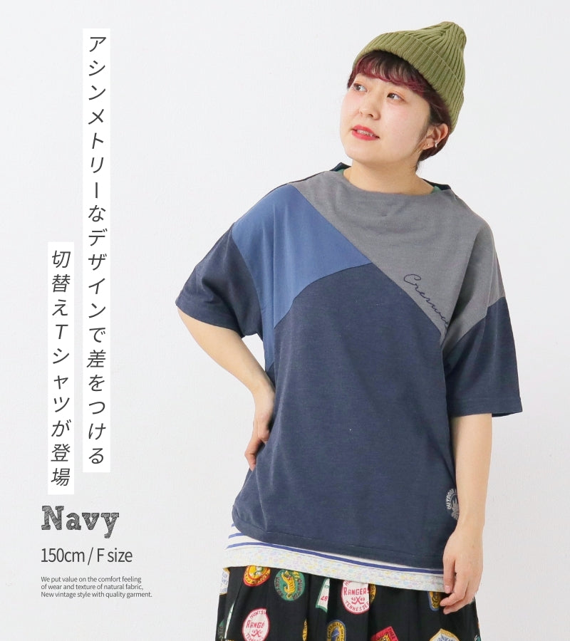 杢カノコ モックネック切替Tシャツ / 23022315