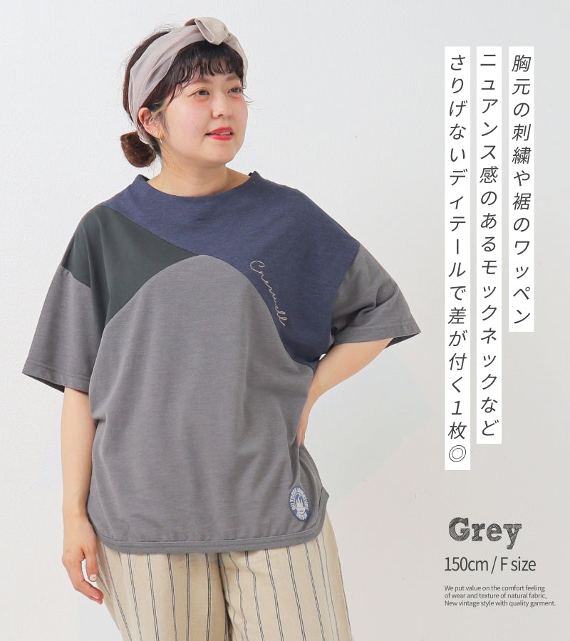 杢カノコ モックネック切替Tシャツ / 23022315