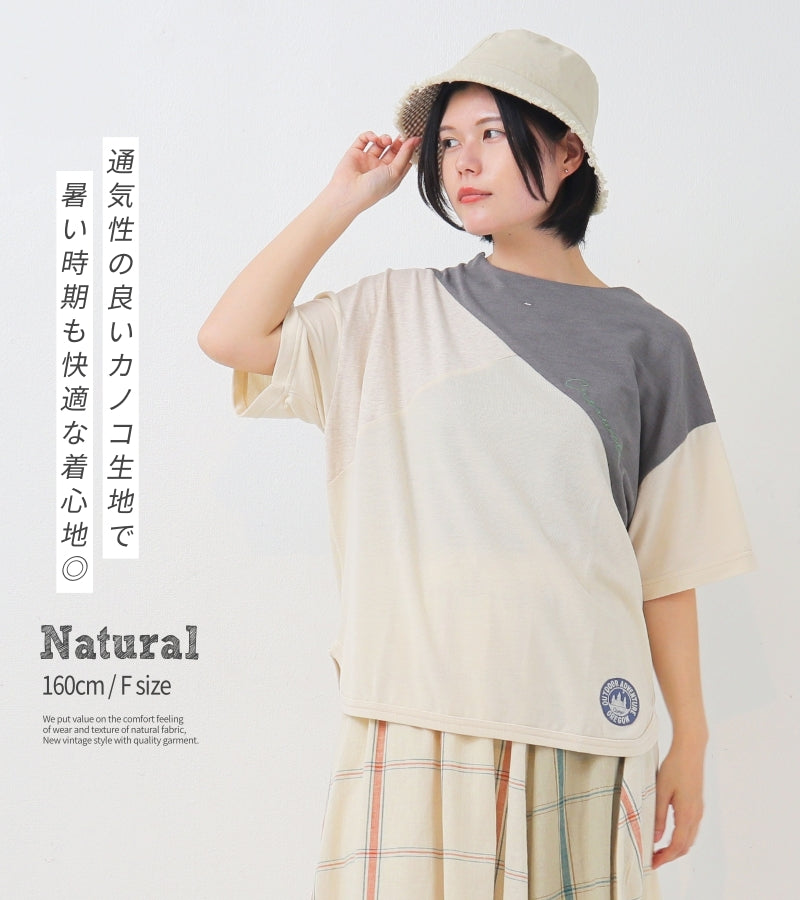 杢カノコ モックネック切替Tシャツ / 23022315