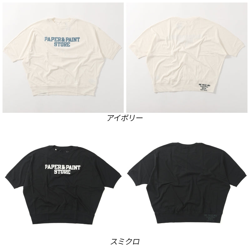 シルケット天竺 ドルマンスリーブ ロゴプリントTシャツ / 23022325