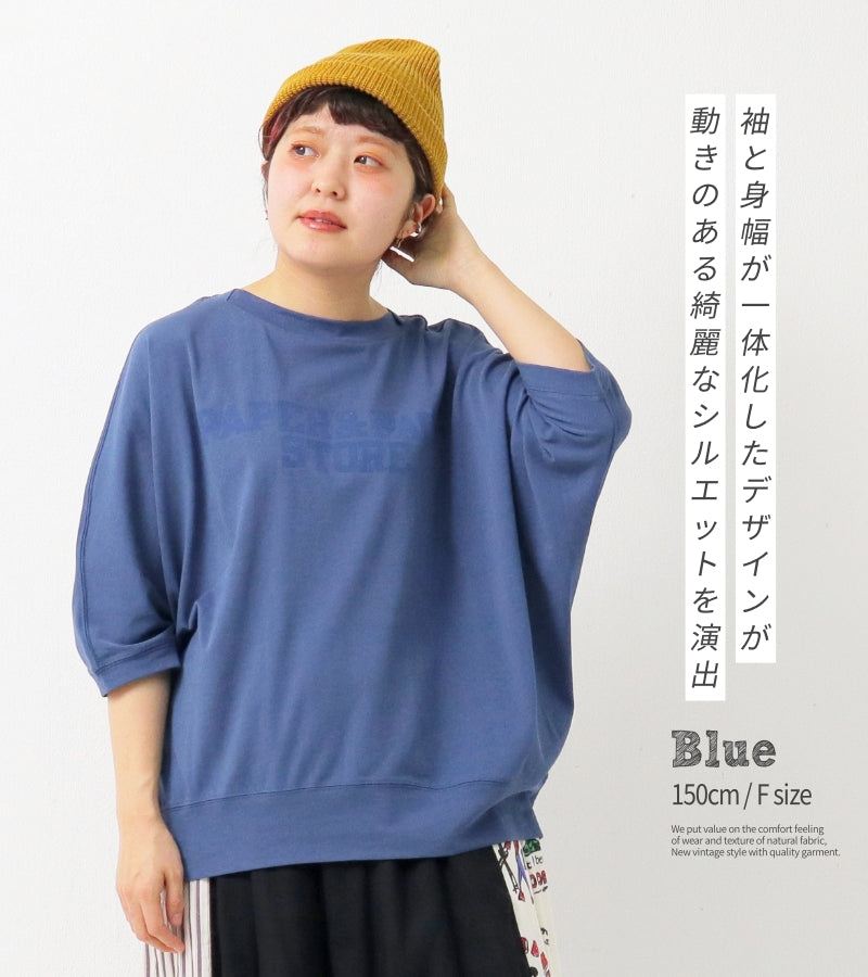 シルケット天竺 ドルマンスリーブ ロゴプリントTシャツ / 23022325
