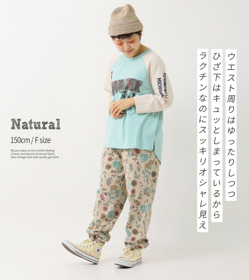 花柄 サルエルパンツ / 23024312