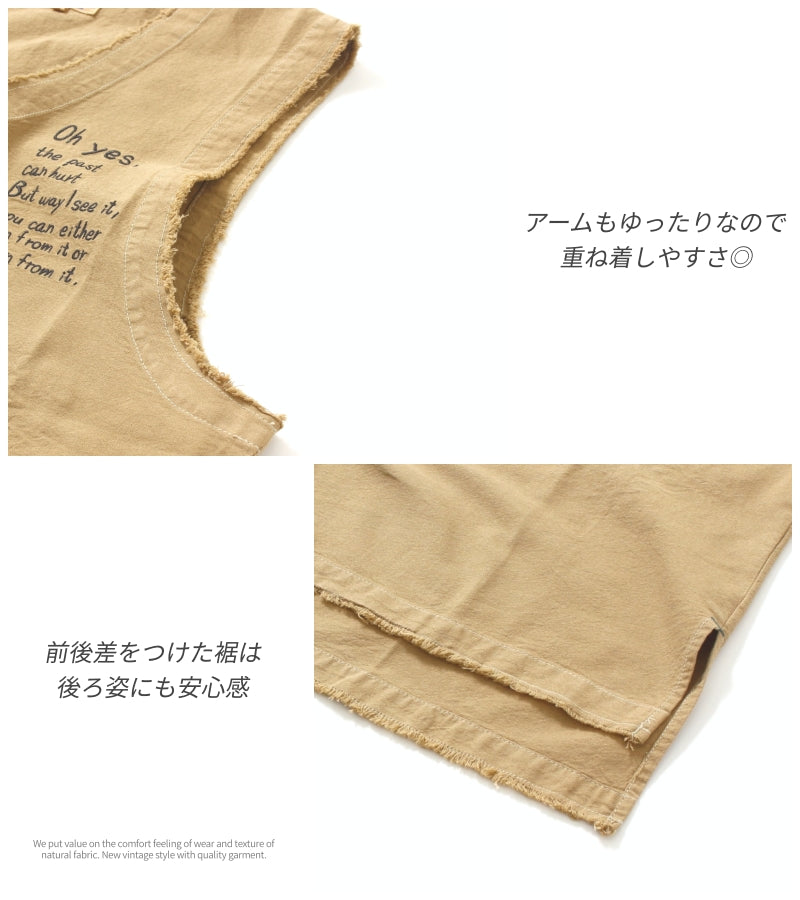 刺繍ロゴベスト / 23024608