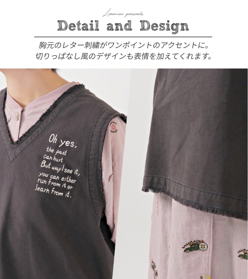 刺繍ロゴベスト / 23024608