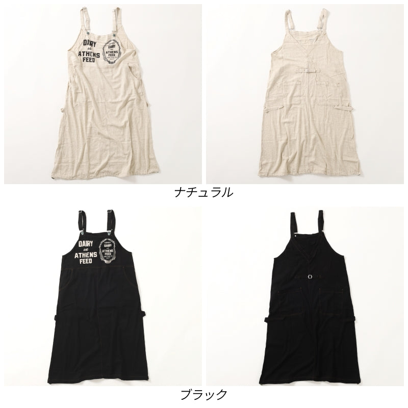 レーヨン麻ツイル 裾バルーンジャンスカ / 23024613